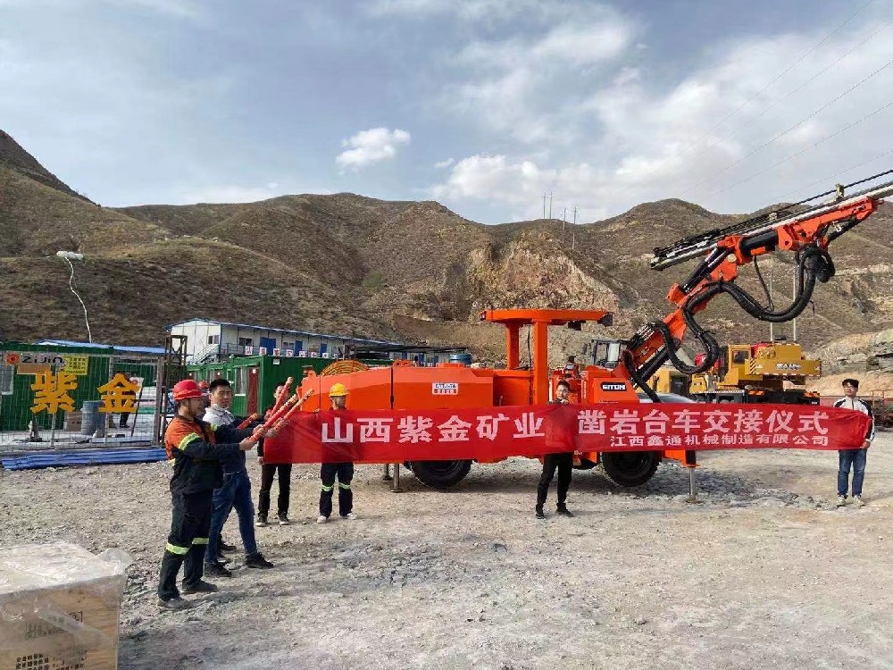 地下采矿装备，，隧道凿岩台车，，掘进钻车，，地下工程设备案例-MG不朽情缘--官网-MG不朽情缘机械_掘进凿岩台车_混凝土湿喷台车_扒渣机-MG不朽情缘