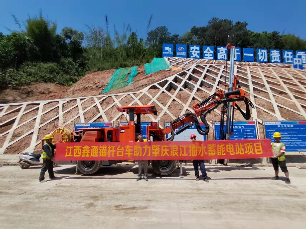 地下采矿装备，，，，，隧道凿岩台车，，，，，掘进钻车，，，，，地下工程设备案例-MG不朽情缘--官网-MG不朽情缘机械_掘进凿岩台车_混凝土湿喷台车_扒渣机-MG不朽情缘