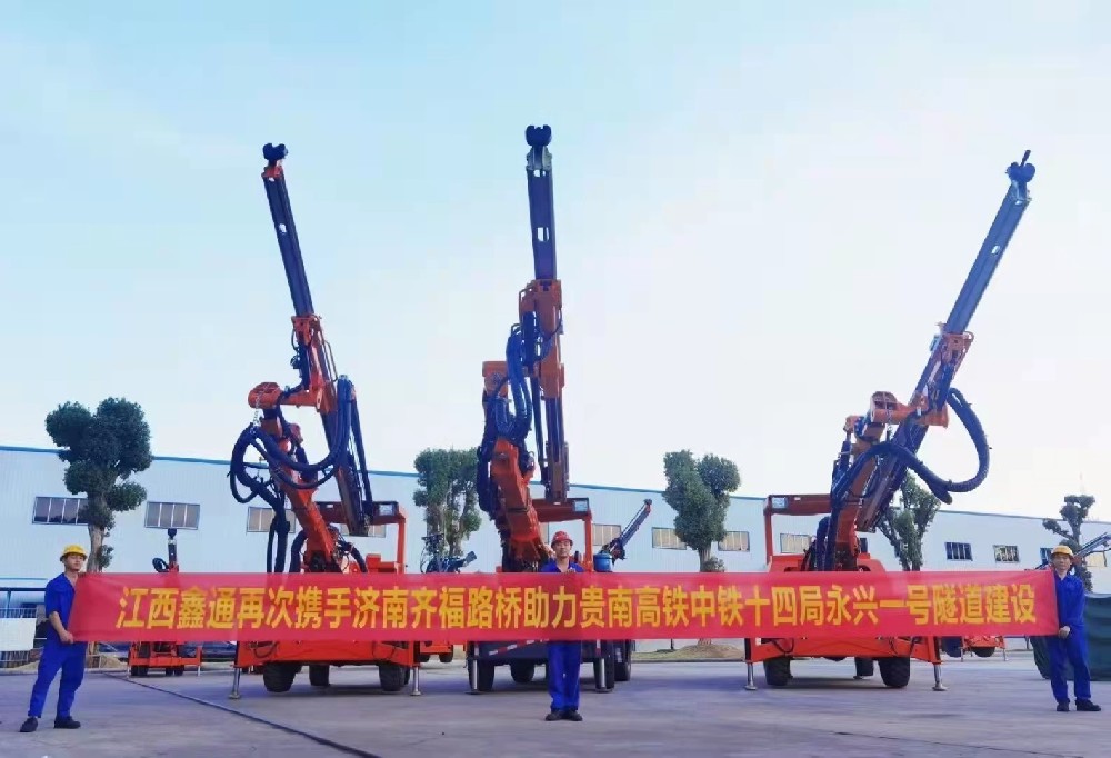 地下采矿装备，，，，，隧道凿岩台车，，，，，掘进钻车，，，，，地下工程设备案例-MG不朽情缘--官网-MG不朽情缘机械_掘进凿岩台车_混凝土湿喷台车_扒渣机-MG不朽情缘