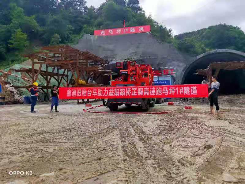 地下采矿装备，，，隧道凿岩台车，，，掘进钻车，，，地下工程设备案例-MG不朽情缘--官网-MG不朽情缘机械_掘进凿岩台车_混凝土湿喷台车_扒渣机-MG不朽情缘