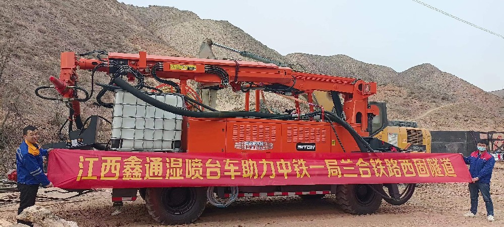 地下采矿装备，，，隧道凿岩台车，，，掘进钻车，，，地下工程设备案例-MG不朽情缘--官网-MG不朽情缘机械_掘进凿岩台车_混凝土湿喷台车_扒渣机-MG不朽情缘