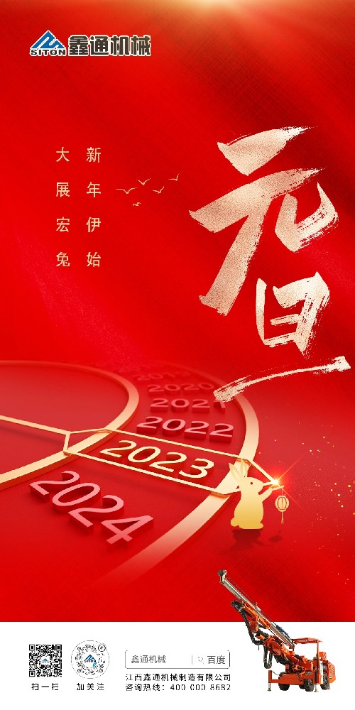 MG不朽情缘动态，，，，2024年新闻案例，，，，售后培训服务-MG不朽情缘--官网-MG不朽情缘机械_掘进凿岩台车_混凝土湿喷台车_扒渣机-MG不朽情缘