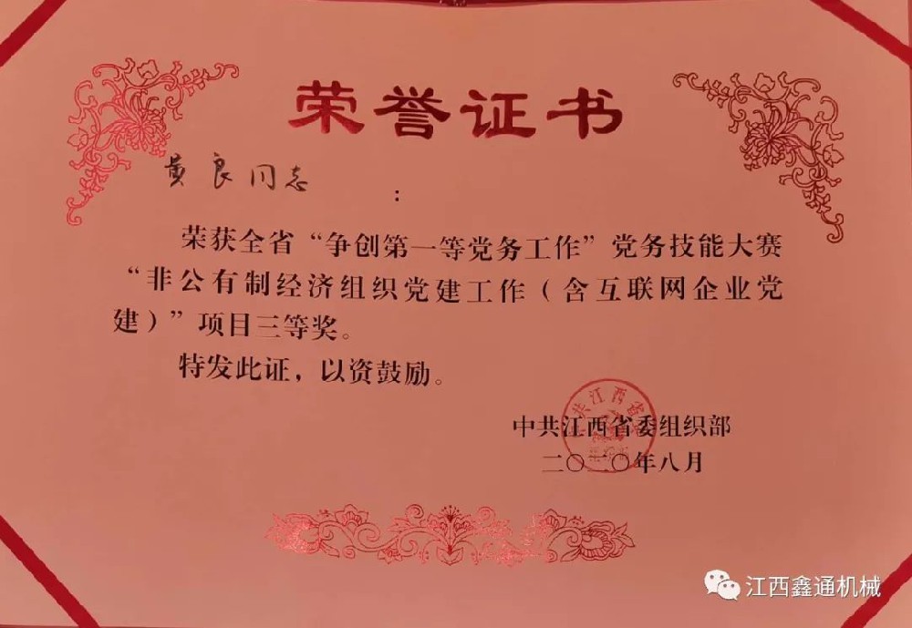 MG不朽情缘动态-MG不朽情缘--官网-MG不朽情缘机械_掘进凿岩台车_混凝土湿喷台车_扒渣机-MG不朽情缘