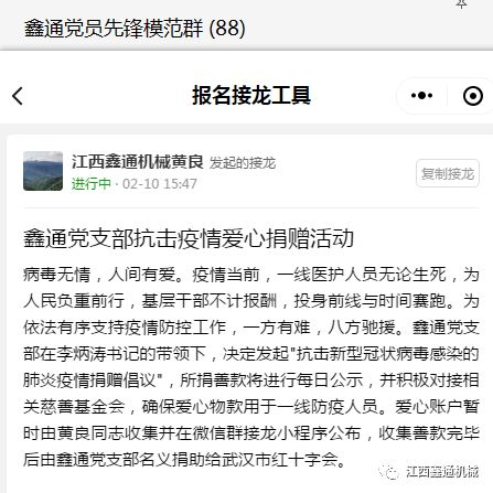 MG不朽情缘动态-MG不朽情缘--官网-MG不朽情缘机械_掘进凿岩台车_混凝土湿喷台车_扒渣机-MG不朽情缘