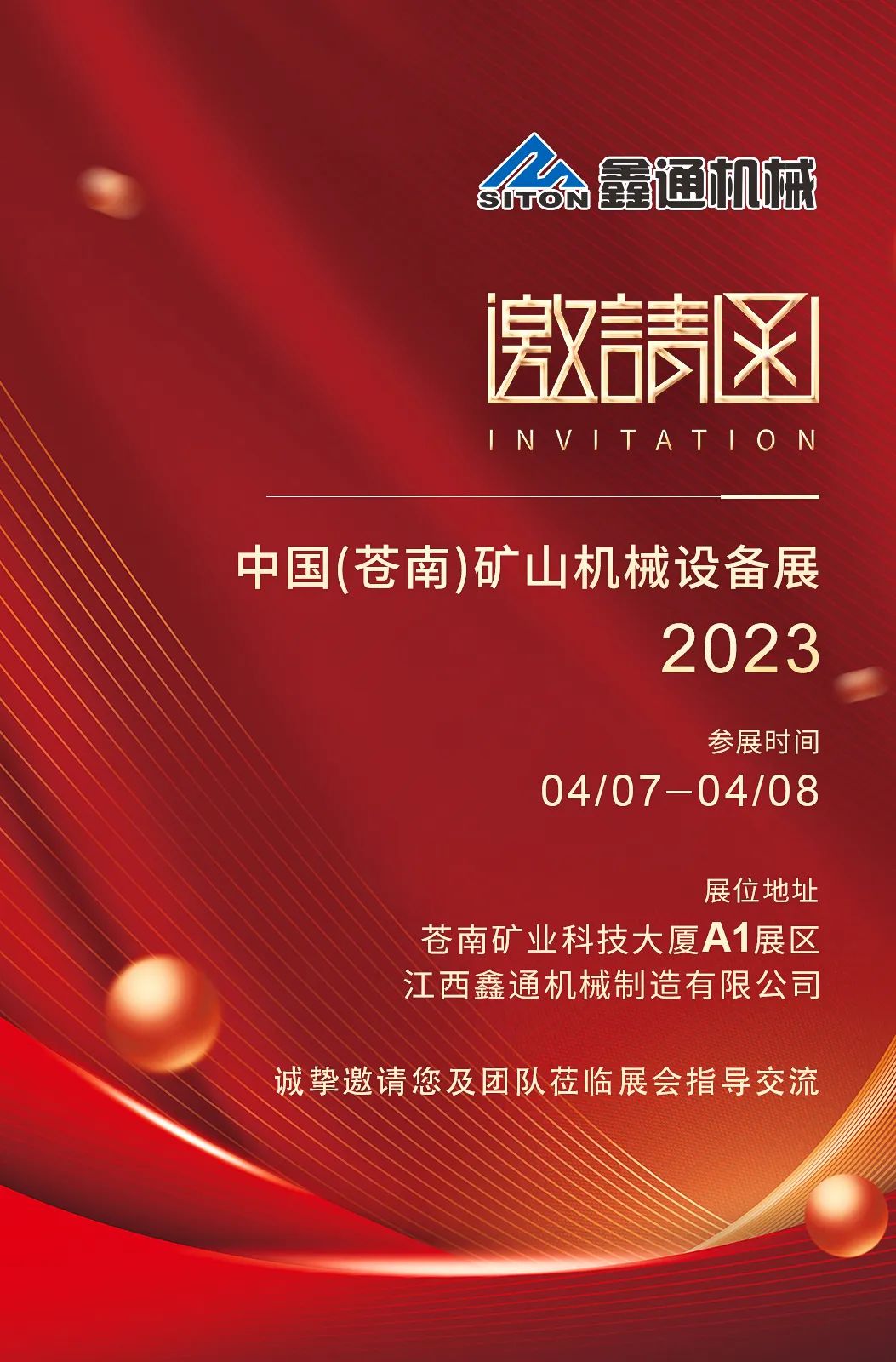 MG不朽情缘动态，，，2024年新闻案例，，，售后培训服务-MG不朽情缘--官网-MG不朽情缘机械_掘进凿岩台车_混凝土湿喷台车_扒渣机-MG不朽情缘
