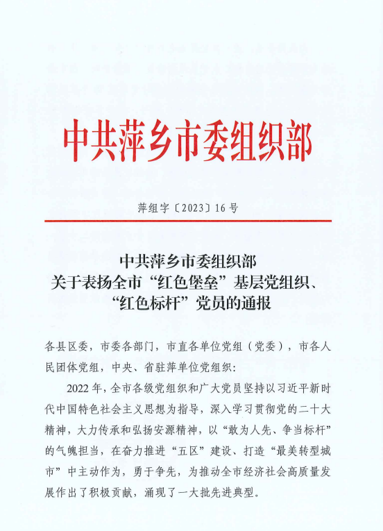 MG不朽情缘动态，，，2024年新闻案例，，，售后培训服务-MG不朽情缘--官网-MG不朽情缘机械_掘进凿岩台车_混凝土湿喷台车_扒渣机-MG不朽情缘