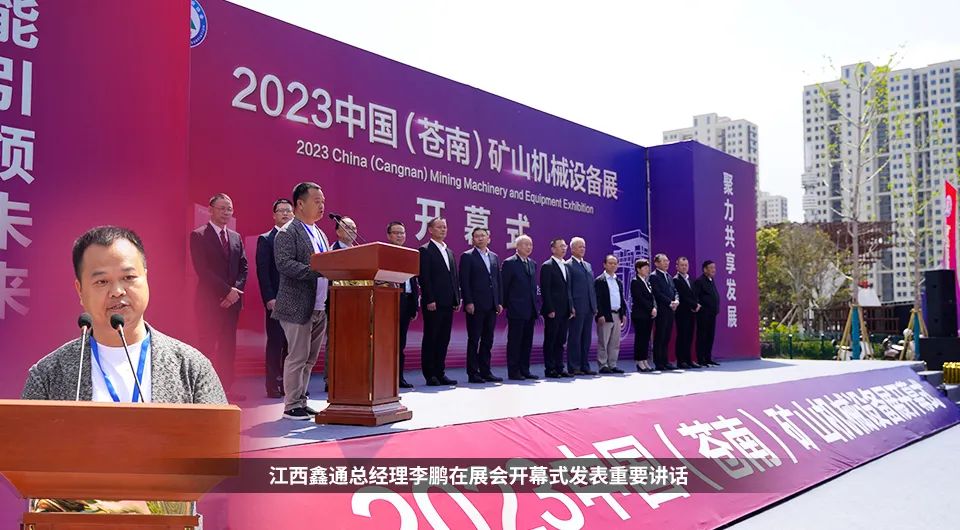 MG不朽情缘动态，，，2024年新闻案例，，，售后培训服务-MG不朽情缘--官网-MG不朽情缘机械_掘进凿岩台车_混凝土湿喷台车_扒渣机-MG不朽情缘
