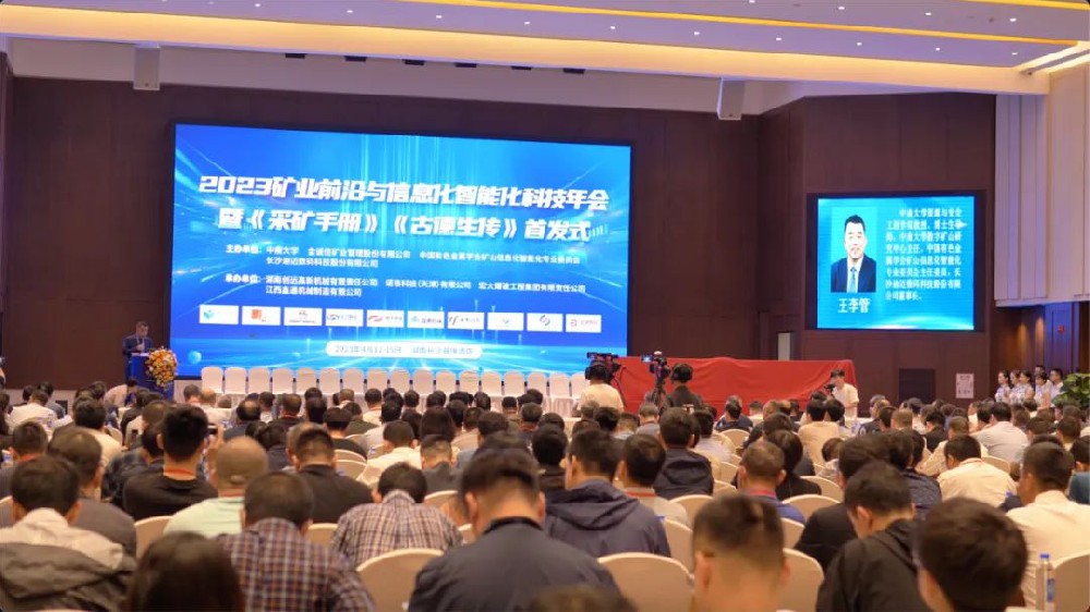 MG不朽情缘动态，，2024年新闻案例，，售后培训服务-MG不朽情缘--官网-MG不朽情缘机械_掘进凿岩台车_混凝土湿喷台车_扒渣机-MG不朽情缘