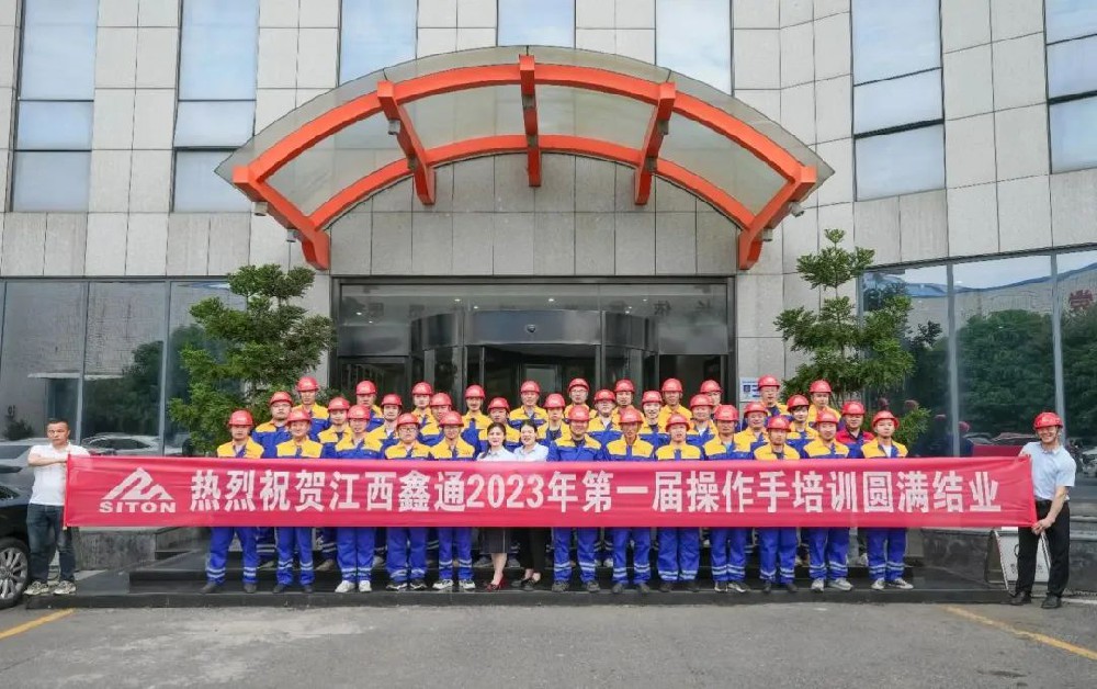 MG不朽情缘动态，，2024年新闻案例，，售后培训服务-MG不朽情缘--官网-MG不朽情缘机械_掘进凿岩台车_混凝土湿喷台车_扒渣机-MG不朽情缘