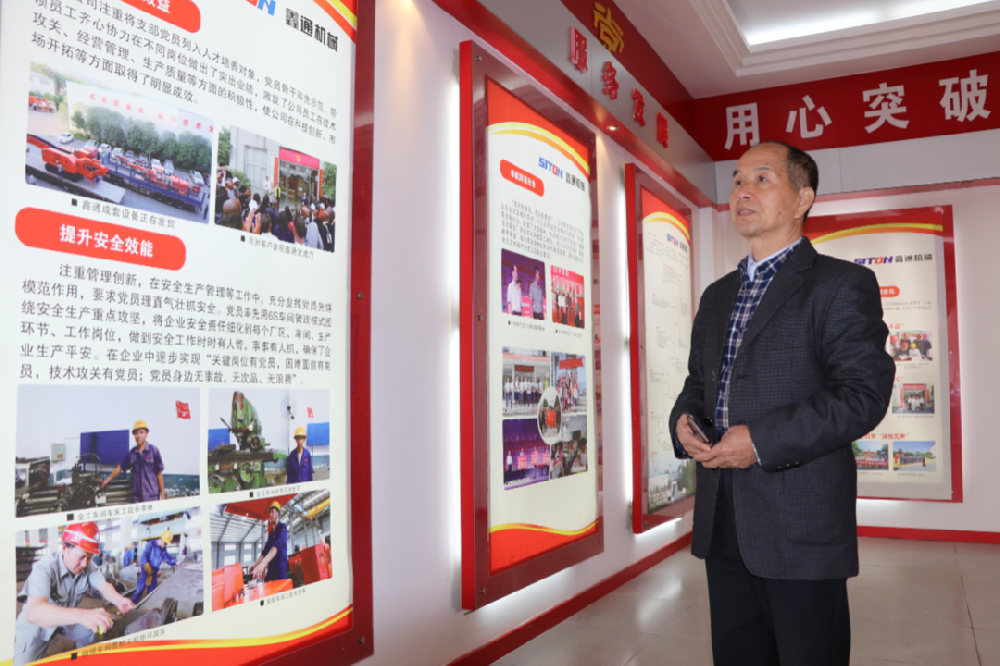 MG不朽情缘动态，，，，2024年新闻案例，，，，售后培训服务-MG不朽情缘--官网-MG不朽情缘机械_掘进凿岩台车_混凝土湿喷台车_扒渣机-MG不朽情缘