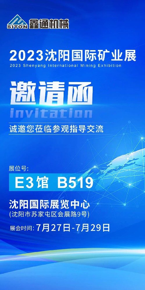 MG不朽情缘动态，，，，2024年新闻案例，，，，售后培训服务-MG不朽情缘--官网-MG不朽情缘机械_掘进凿岩台车_混凝土湿喷台车_扒渣机-MG不朽情缘