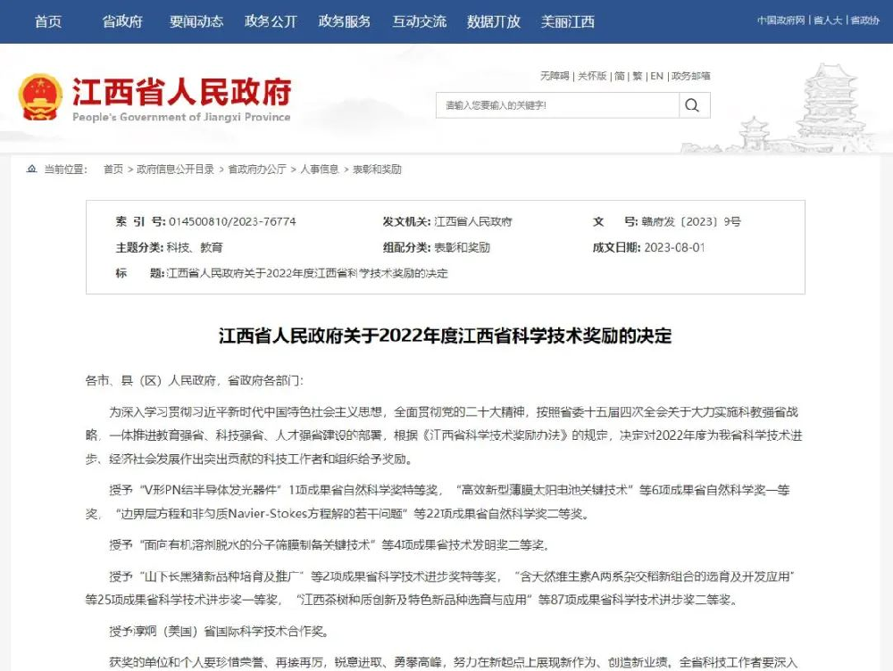 MG不朽情缘动态，，2024年新闻案例，，售后培训服务-MG不朽情缘--官网-MG不朽情缘机械_掘进凿岩台车_混凝土湿喷台车_扒渣机-MG不朽情缘