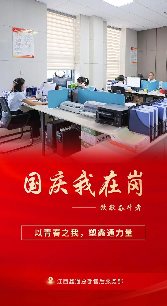 MG不朽情缘动态，，，，，，2024年新闻案例，，，，，，售后培训服务-MG不朽情缘--官网-MG不朽情缘机械_掘进凿岩台车_混凝土湿喷台车_扒渣机-MG不朽情缘