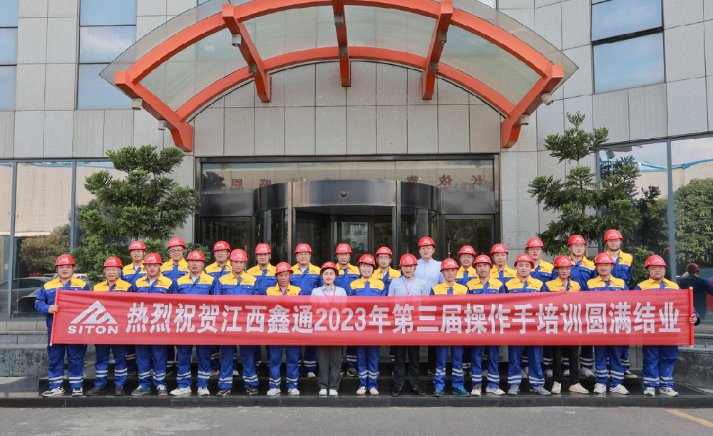 MG不朽情缘动态，，2024年新闻案例，，售后培训服务-MG不朽情缘--官网-MG不朽情缘机械_掘进凿岩台车_混凝土湿喷台车_扒渣机-MG不朽情缘
