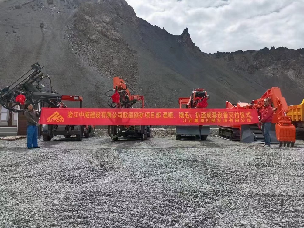 地下采矿装备，，，，，，隧道凿岩台车，，，，，，掘进钻车，，，，，，地下工程设备案例-MG不朽情缘--官网-MG不朽情缘机械_掘进凿岩台车_混凝土湿喷台车_扒渣机-MG不朽情缘