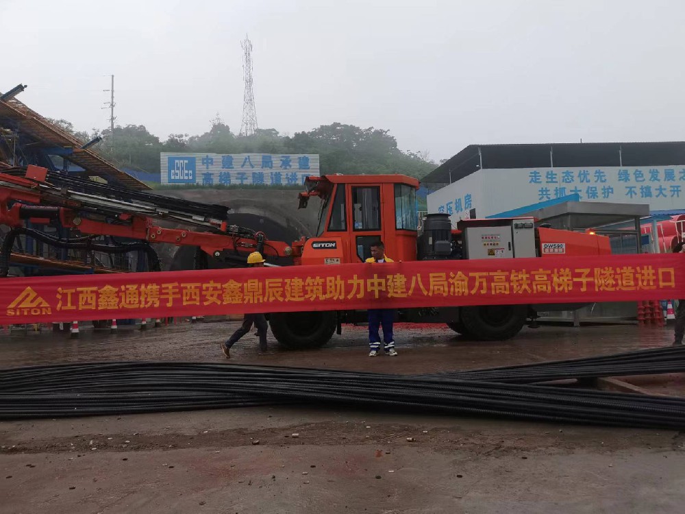 地下采矿装备，，，，，，隧道凿岩台车，，，，，，掘进钻车，，，，，，地下工程设备案例-MG不朽情缘--官网-MG不朽情缘机械_掘进凿岩台车_混凝土湿喷台车_扒渣机-MG不朽情缘