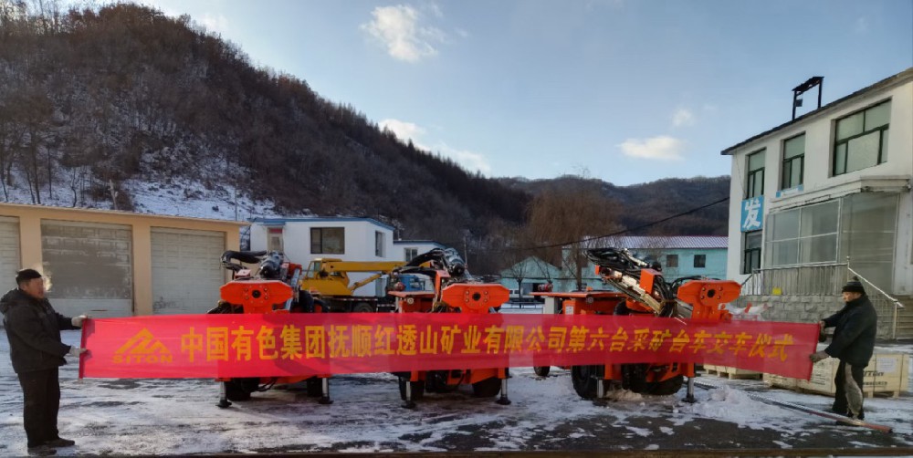 地下采矿装备，，，，，隧道凿岩台车，，，，，掘进钻车，，，，，地下工程设备案例-MG不朽情缘--官网-MG不朽情缘机械_掘进凿岩台车_混凝土湿喷台车_扒渣机-MG不朽情缘