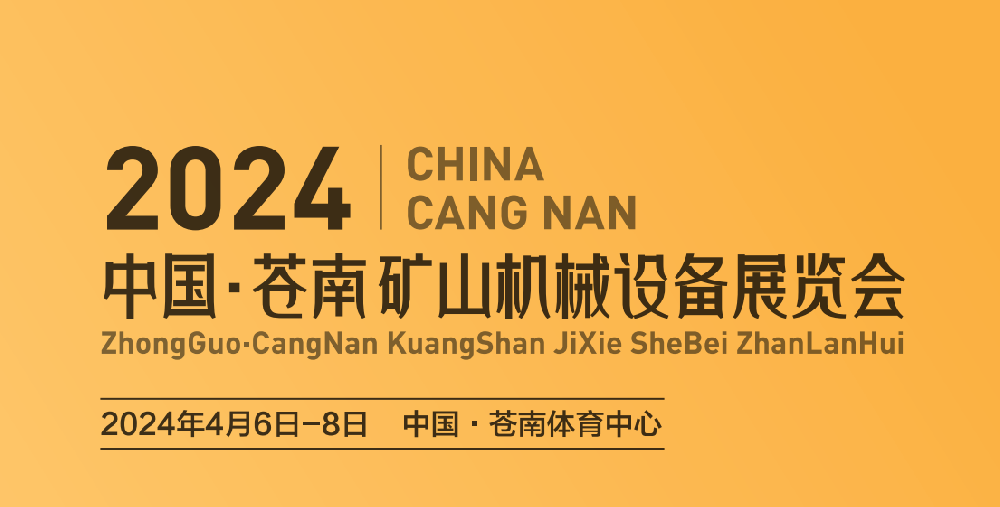 MG不朽情缘动态，，，，，2024年新闻案例，，，，，售后培训服务-MG不朽情缘--官网-MG不朽情缘机械_掘进凿岩台车_混凝土湿喷台车_扒渣机-MG不朽情缘