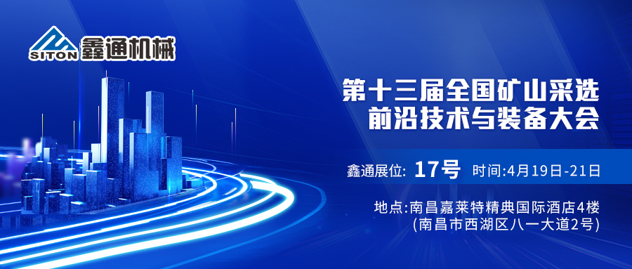 MG不朽情缘动态，，，，，2024年新闻案例，，，，，售后培训服务-MG不朽情缘--官网-MG不朽情缘机械_掘进凿岩台车_混凝土湿喷台车_扒渣机-MG不朽情缘