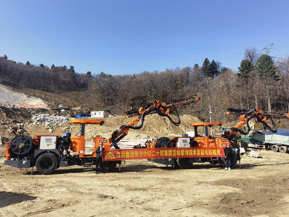 地下采矿装备，，，，，隧道凿岩台车，，，，，掘进钻车，，，，，地下工程设备案例-MG不朽情缘--官网-MG不朽情缘机械_掘进凿岩台车_混凝土湿喷台车_扒渣机-MG不朽情缘