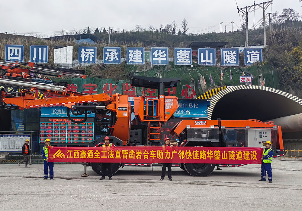 地下采矿装备，，，，隧道凿岩台车，，，，掘进钻车，，，，地下工程设备案例-MG不朽情缘--官网-MG不朽情缘机械_掘进凿岩台车_混凝土湿喷台车_扒渣机-MG不朽情缘