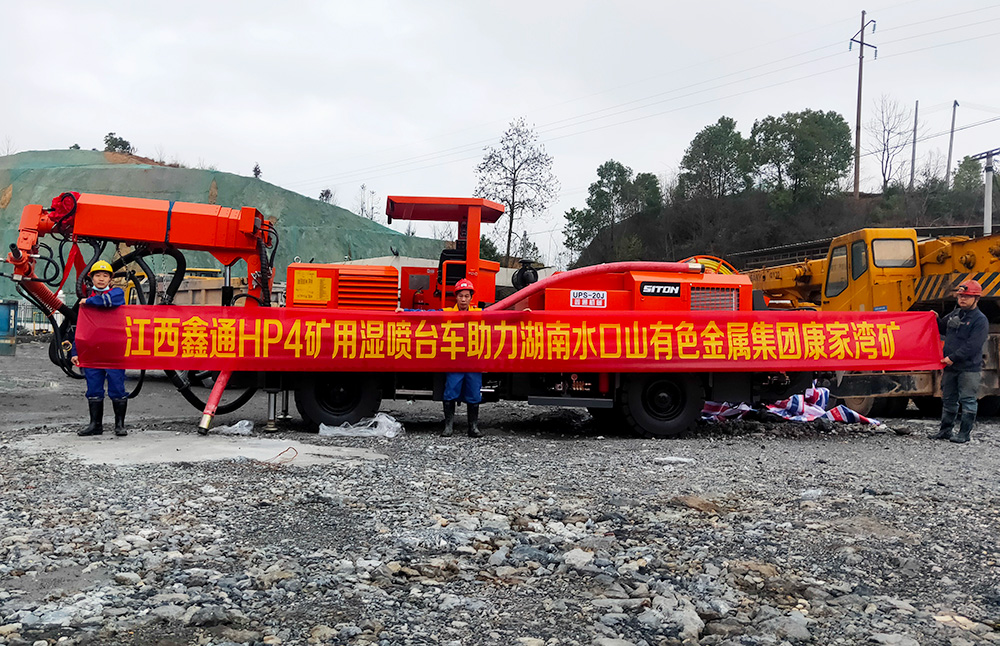 地下采矿装备，，，，，隧道凿岩台车，，，，，掘进钻车，，，，，地下工程设备案例-MG不朽情缘--官网-MG不朽情缘机械_掘进凿岩台车_混凝土湿喷台车_扒渣机-MG不朽情缘