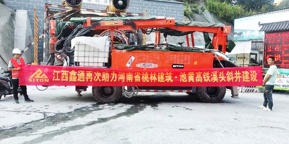 地下采矿装备，，，，隧道凿岩台车，，，，掘进钻车，，，，地下工程设备案例-MG不朽情缘--官网-MG不朽情缘机械_掘进凿岩台车_混凝土湿喷台车_扒渣机-MG不朽情缘
