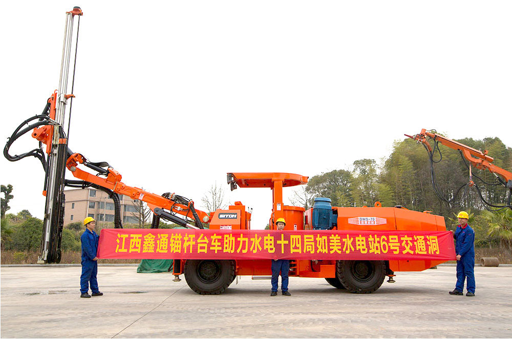 地下采矿装备，，，，隧道凿岩台车，，，，掘进钻车，，，，地下工程设备案例-MG不朽情缘--官网-MG不朽情缘机械_掘进凿岩台车_混凝土湿喷台车_扒渣机-MG不朽情缘