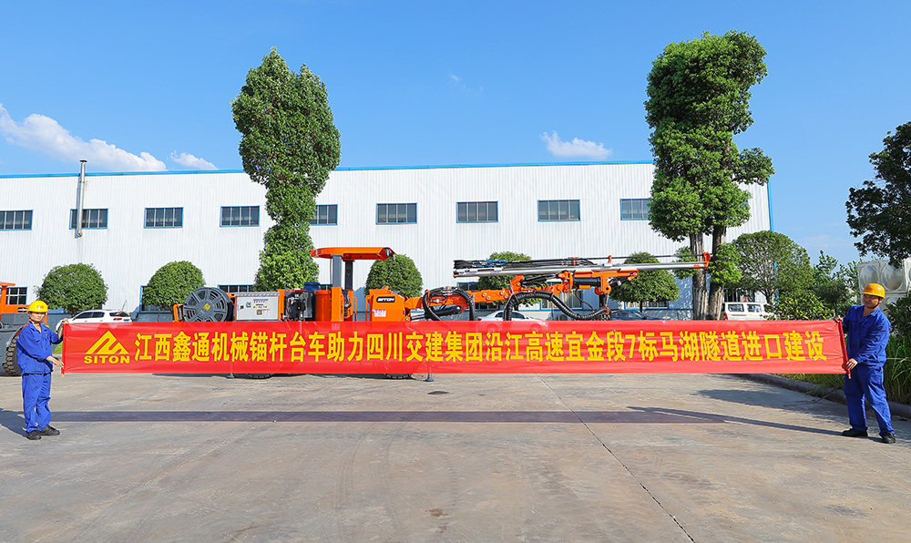 地下采矿装备，，，，，隧道凿岩台车，，，，，掘进钻车，，，，，地下工程设备案例-MG不朽情缘--官网-MG不朽情缘机械_掘进凿岩台车_混凝土湿喷台车_扒渣机-MG不朽情缘