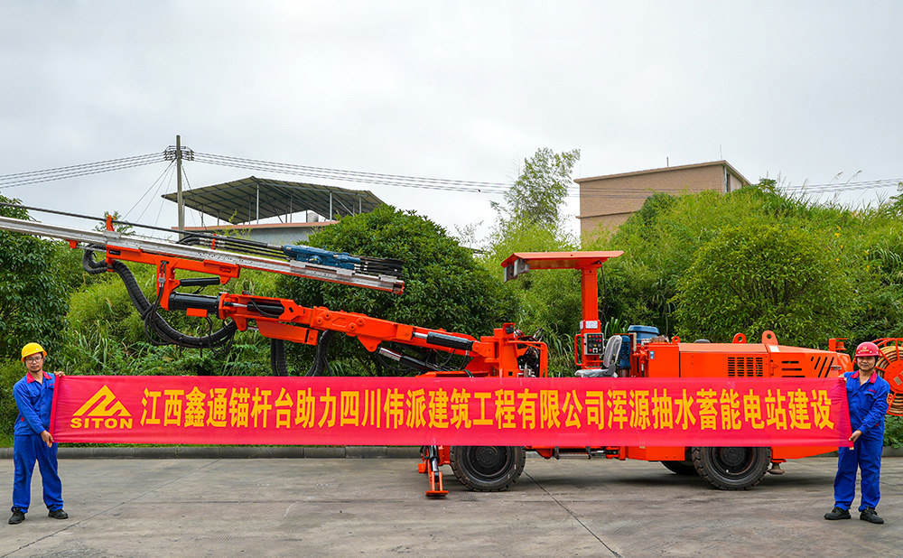 地下采矿装备，，隧道凿岩台车，，掘进钻车，，地下工程设备案例-MG不朽情缘--官网-MG不朽情缘机械_掘进凿岩台车_混凝土湿喷台车_扒渣机-MG不朽情缘