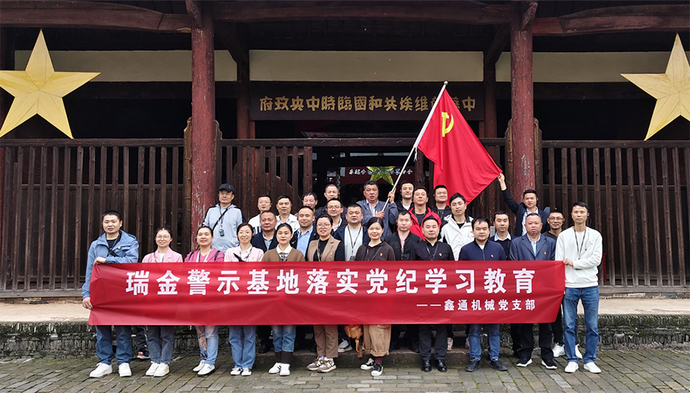 MG不朽情缘动态，，，，2024年新闻案例，，，，售后培训服务-MG不朽情缘--官网-MG不朽情缘机械_掘进凿岩台车_混凝土湿喷台车_扒渣机-MG不朽情缘