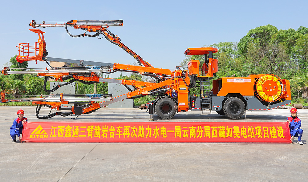 地下采矿装备，，隧道凿岩台车，，掘进钻车，，地下工程设备案例-MG不朽情缘--官网-MG不朽情缘机械_掘进凿岩台车_混凝土湿喷台车_扒渣机-MG不朽情缘