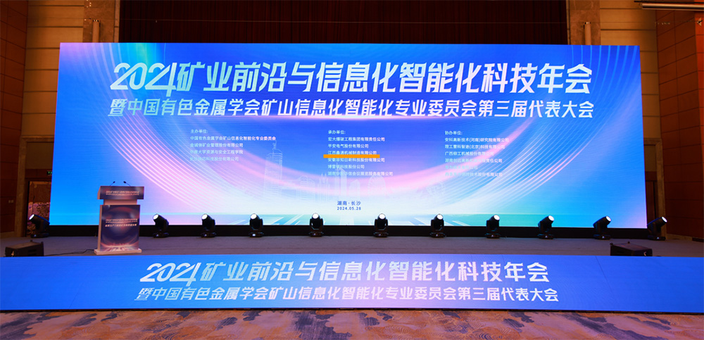 MG不朽情缘动态，，2024年新闻案例，，售后培训服务-MG不朽情缘--官网-MG不朽情缘机械_掘进凿岩台车_混凝土湿喷台车_扒渣机-MG不朽情缘