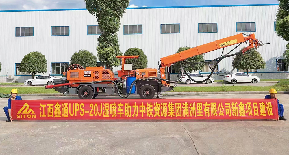 地下采矿装备，，，，，隧道凿岩台车，，，，，掘进钻车，，，，，地下工程设备案例-MG不朽情缘--官网-MG不朽情缘机械_掘进凿岩台车_混凝土湿喷台车_扒渣机-MG不朽情缘