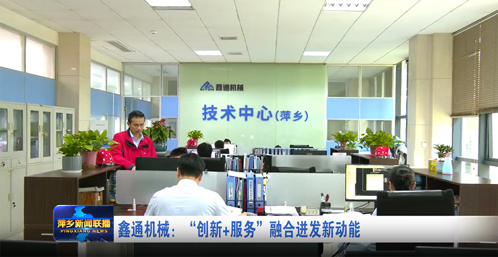 MG不朽情缘动态，，，，，，2024年新闻案例，，，，，，售后培训服务-MG不朽情缘--官网-MG不朽情缘机械_掘进凿岩台车_混凝土湿喷台车_扒渣机-MG不朽情缘