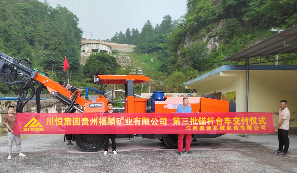 地下采矿装备，，隧道凿岩台车，，掘进钻车，，地下工程设备案例-MG不朽情缘--官网-MG不朽情缘机械_掘进凿岩台车_混凝土湿喷台车_扒渣机-MG不朽情缘