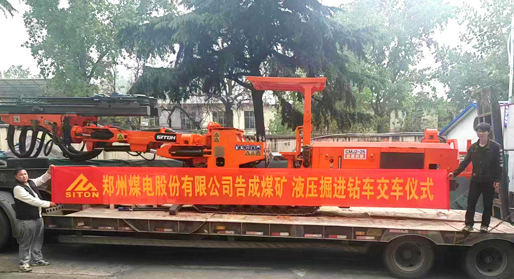 地下采矿装备，，，，，，隧道凿岩台车，，，，，，掘进钻车，，，，，，地下工程设备案例-MG不朽情缘--官网-MG不朽情缘机械_掘进凿岩台车_混凝土湿喷台车_扒渣机-MG不朽情缘