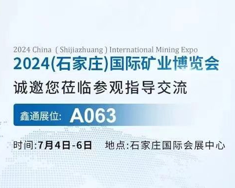 MG不朽情缘动态，，，，，2024年新闻案例，，，，，售后培训服务-MG不朽情缘--官网-MG不朽情缘机械_掘进凿岩台车_混凝土湿喷台车_扒渣机-MG不朽情缘