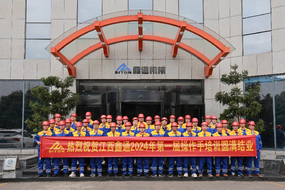 MG不朽情缘动态，，，，2024年新闻案例，，，，售后培训服务-MG不朽情缘--官网-MG不朽情缘机械_掘进凿岩台车_混凝土湿喷台车_扒渣机-MG不朽情缘