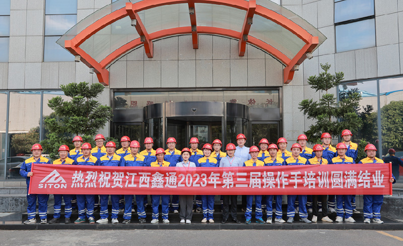 MG不朽情缘动态，，2024年新闻案例，，售后培训服务-MG不朽情缘--官网-MG不朽情缘机械_掘进凿岩台车_混凝土湿喷台车_扒渣机-MG不朽情缘