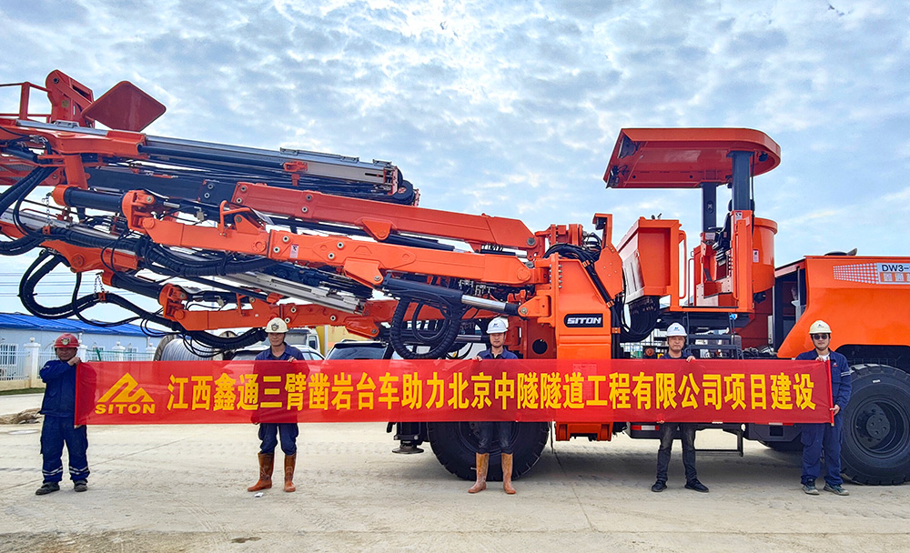 地下采矿装备，，，隧道凿岩台车，，，掘进钻车，，，地下工程设备案例-MG不朽情缘--官网-MG不朽情缘机械_掘进凿岩台车_混凝土湿喷台车_扒渣机-MG不朽情缘
