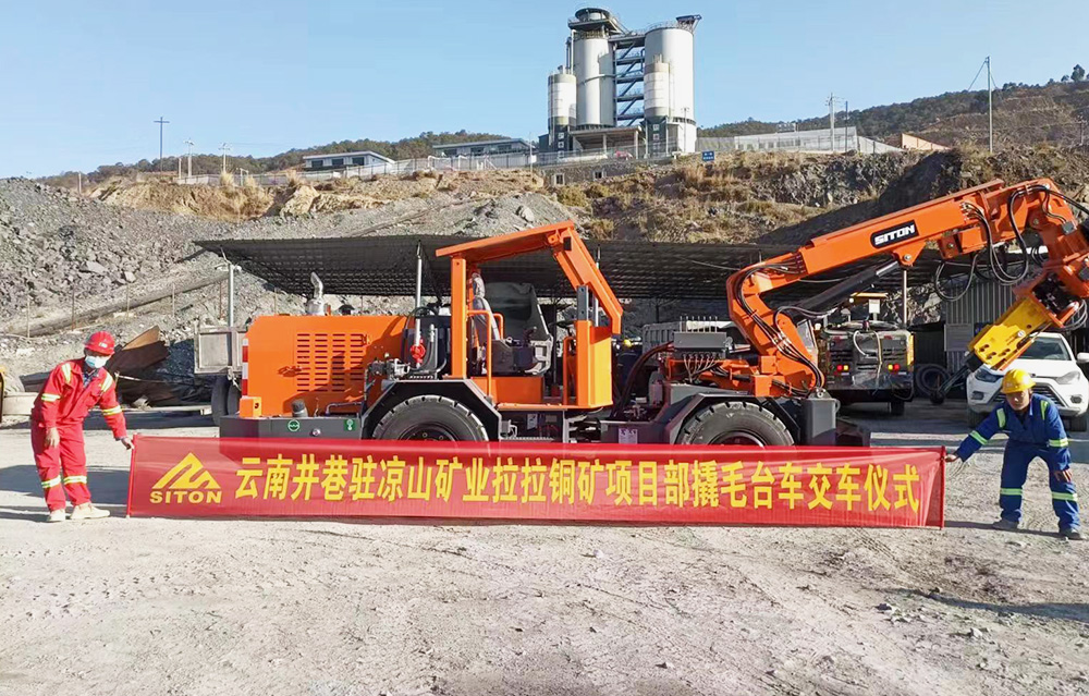地下采矿装备，，，隧道凿岩台车，，，掘进钻车，，，地下工程设备案例-MG不朽情缘--官网-MG不朽情缘机械_掘进凿岩台车_混凝土湿喷台车_扒渣机-MG不朽情缘