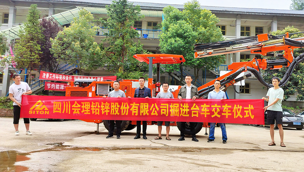 地下采矿装备，，隧道凿岩台车，，掘进钻车，，地下工程设备案例-MG不朽情缘--官网-MG不朽情缘机械_掘进凿岩台车_混凝土湿喷台车_扒渣机-MG不朽情缘