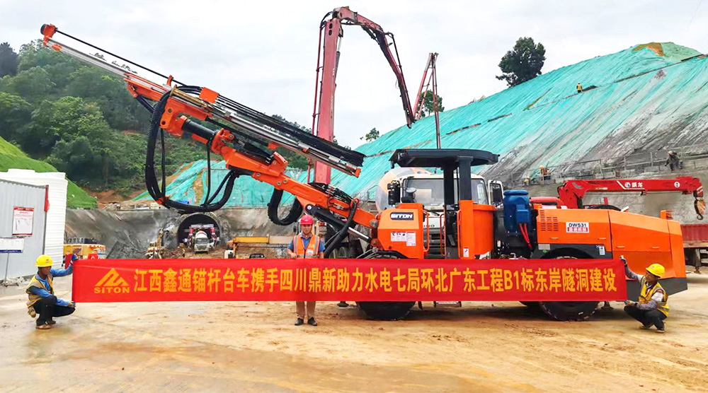 地下采矿装备，，隧道凿岩台车，，掘进钻车，，地下工程设备案例-MG不朽情缘--官网-MG不朽情缘机械_掘进凿岩台车_混凝土湿喷台车_扒渣机-MG不朽情缘