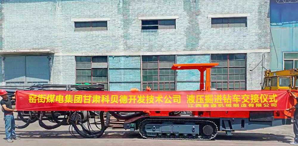 地下采矿装备，，隧道凿岩台车，，掘进钻车，，地下工程设备案例-MG不朽情缘--官网-MG不朽情缘机械_掘进凿岩台车_混凝土湿喷台车_扒渣机-MG不朽情缘