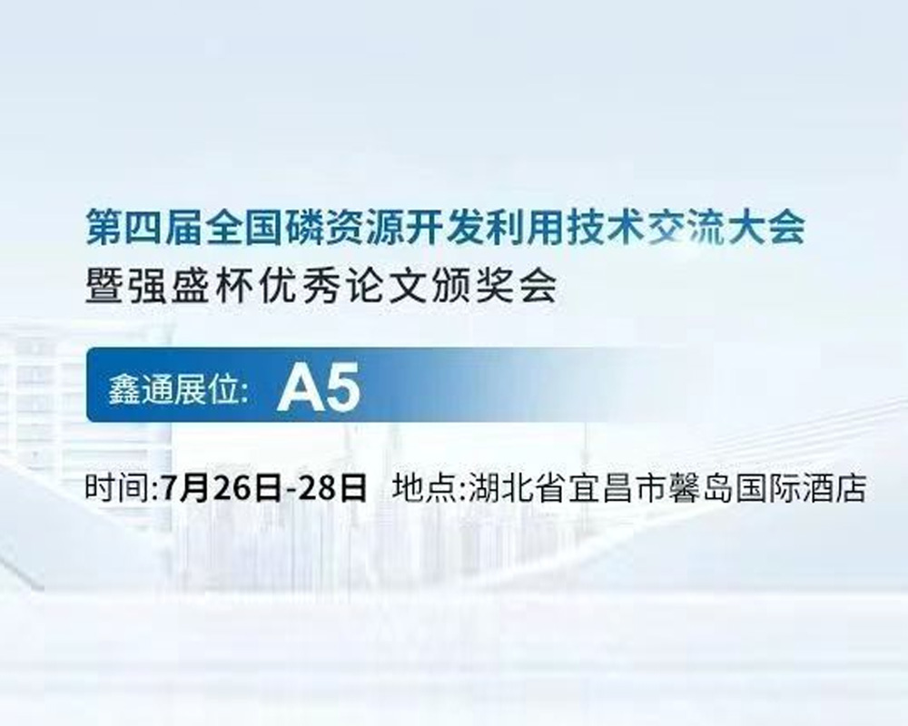 行业资讯-MG不朽情缘--官网-MG不朽情缘机械_掘进凿岩台车_混凝土湿喷台车_扒渣机-MG不朽情缘