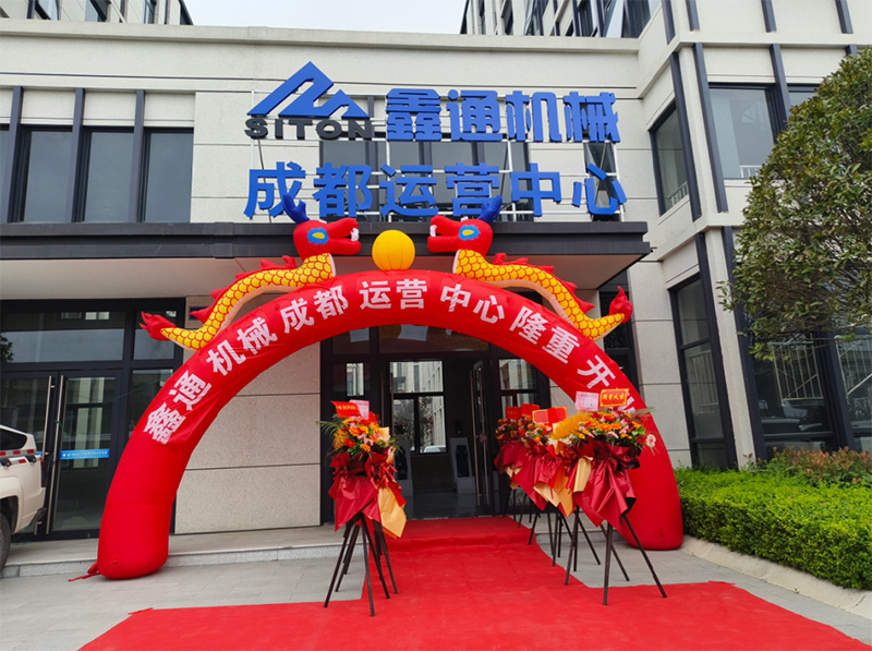 MG不朽情缘动态，，，，，，2024年新闻案例，，，，，，售后培训服务-MG不朽情缘--官网-MG不朽情缘机械_掘进凿岩台车_混凝土湿喷台车_扒渣机-MG不朽情缘