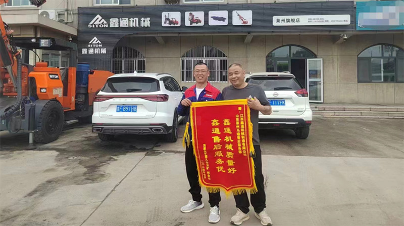 MG不朽情缘动态，，，，2024年新闻案例，，，，售后培训服务-MG不朽情缘--官网-MG不朽情缘机械_掘进凿岩台车_混凝土湿喷台车_扒渣机-MG不朽情缘