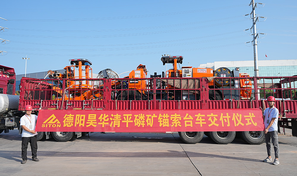 地下采矿装备，，隧道凿岩台车，，掘进钻车，，地下工程设备案例-MG不朽情缘--官网-MG不朽情缘机械_掘进凿岩台车_混凝土湿喷台车_扒渣机-MG不朽情缘
