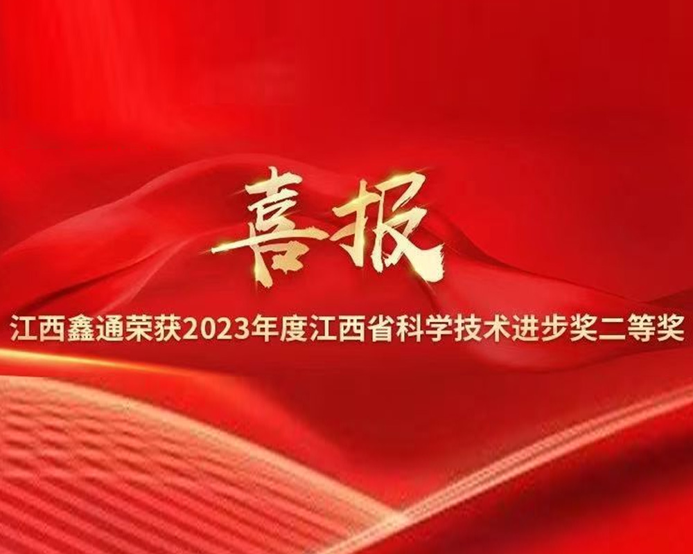 MG不朽情缘动态，，，2024年新闻案例，，，售后培训服务-MG不朽情缘--官网-MG不朽情缘机械_掘进凿岩台车_混凝土湿喷台车_扒渣机-MG不朽情缘